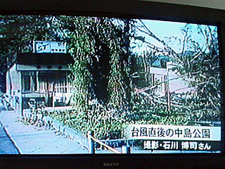 台風被害幌平橋駅