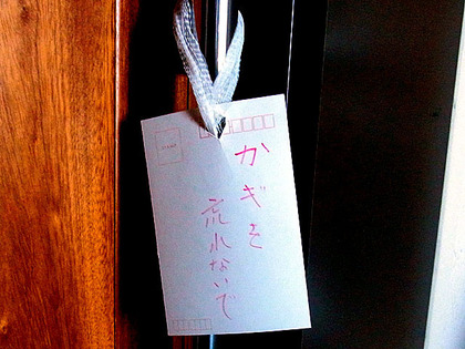 210201osirase.jpg