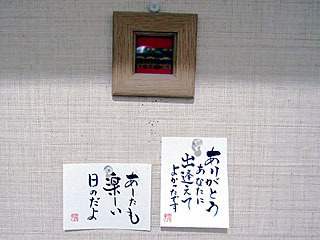 211120sho.jpg