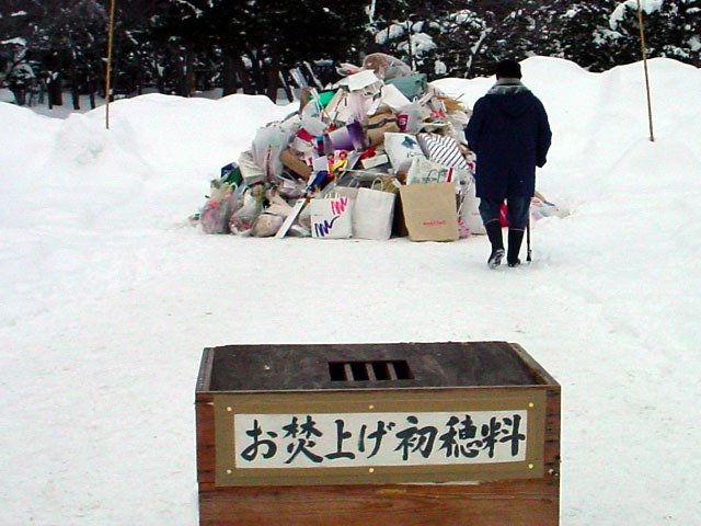 050102gokoku2.jpg