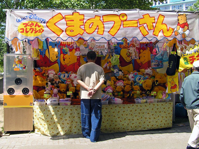 050616kumanopuu.jpg
