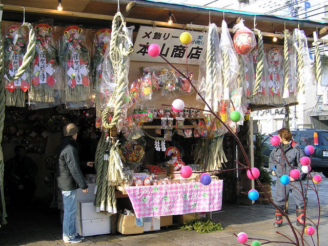 071230motoyama.jpg