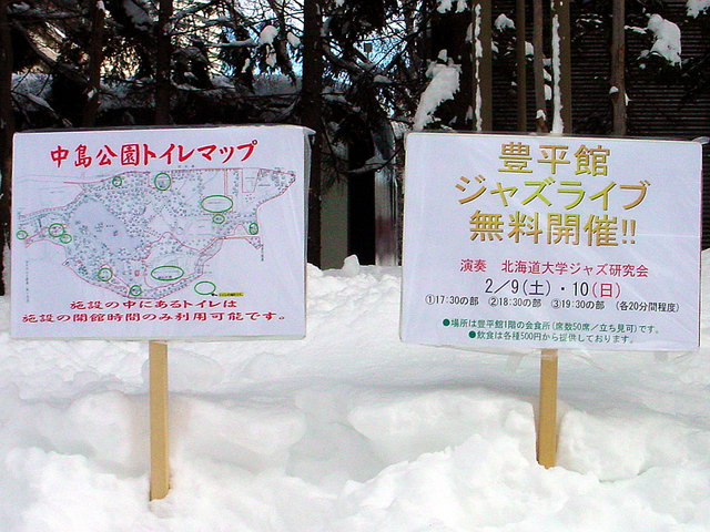 080125map.jpg