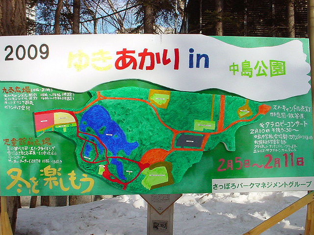 090128kanban.jpg