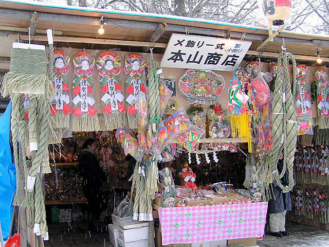 091227motoyama.jpg