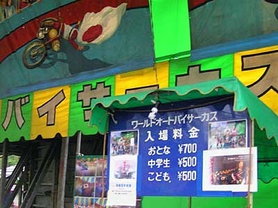 110614maturi6.jpg