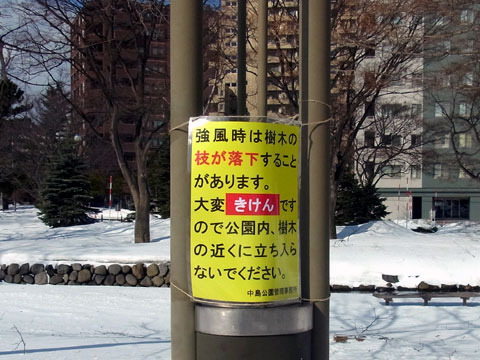 120405hyouji.jpg