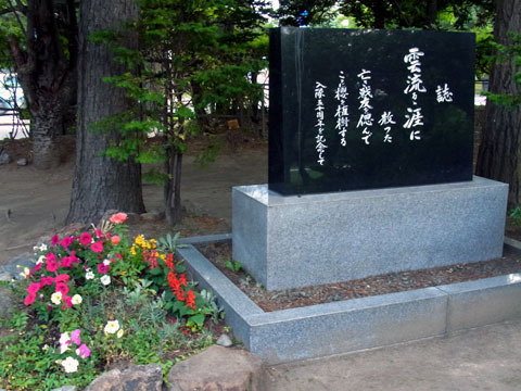 120703kumonagaruru.jpg