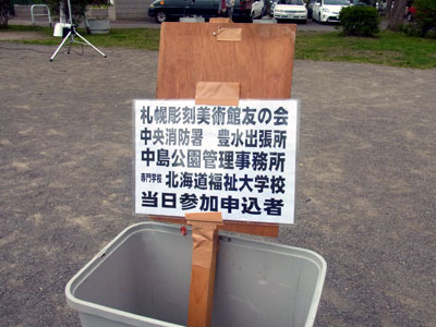 130602dtiku.jpg