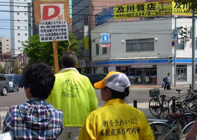 130602sotohe.jpg