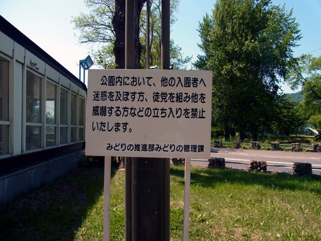130614keiji.jpg