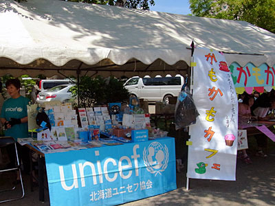 130630zunicef.jpg
