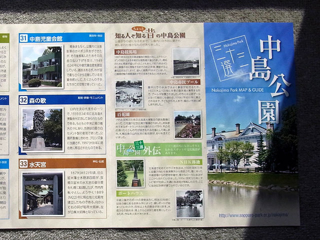 140418nakajima33.jpg