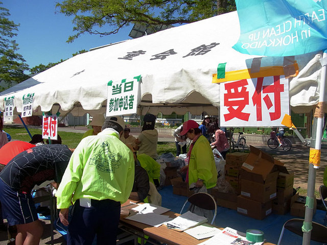 140601uketuke.jpg