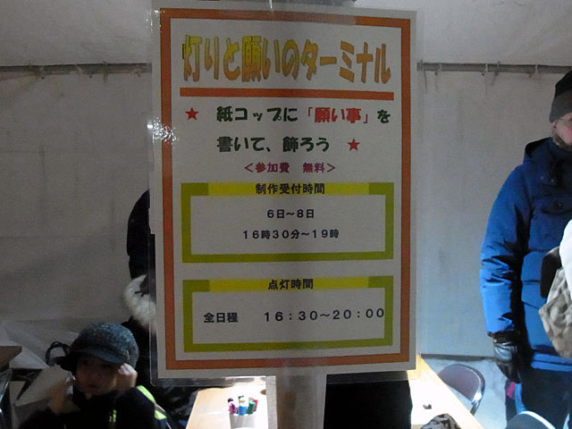 150206akari3.jpg