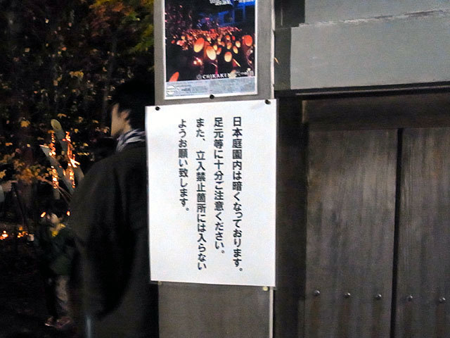 151024take3.jpg