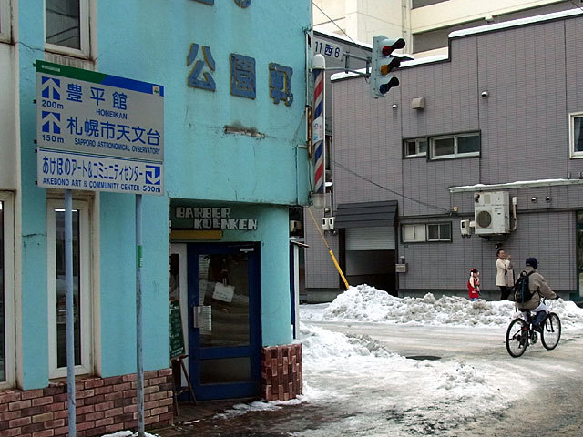 151220siden7.jpg