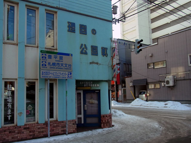160111tokoya.jpg
