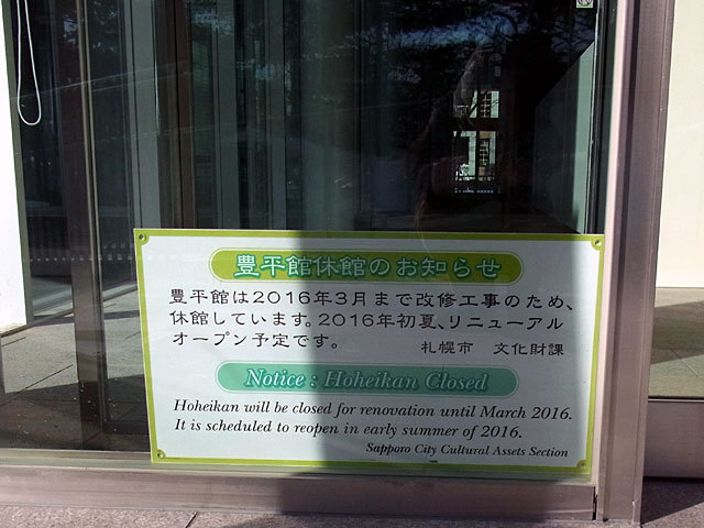 160131houheikan8.jpg
