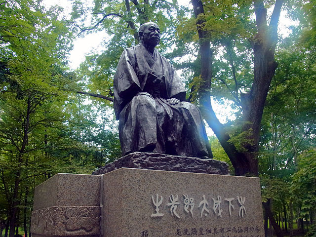 160907kinositazou.jpg