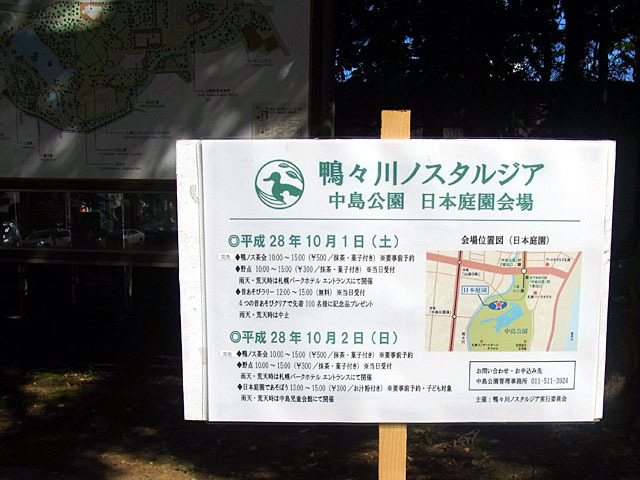 161001kanban.jpg