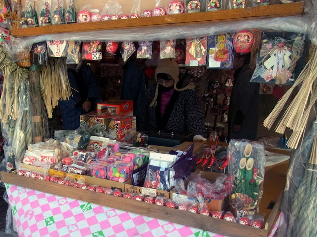 161225tosinoit11.jpg