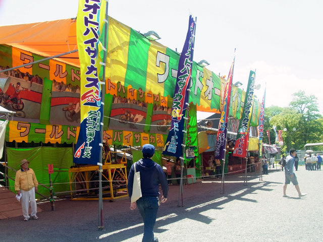 170614sakasu.jpg