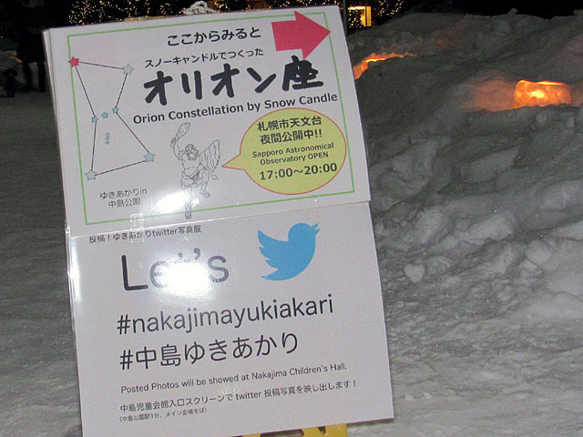 180209yukiakari21.jpg