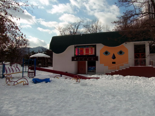 koguma150105.jpg