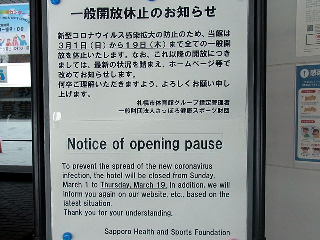 200301taisenkyuusi.jpg