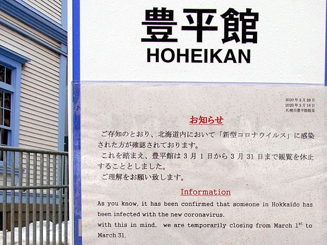 200320kinsihouhei.jpg