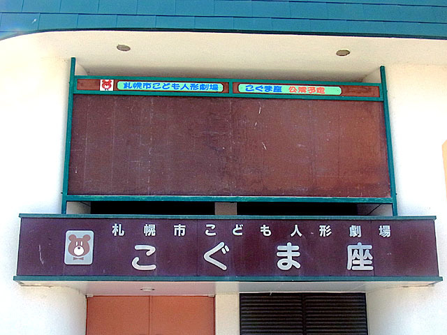 200414kogumaza.jpg