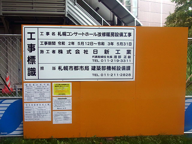 200729kanban.jpg