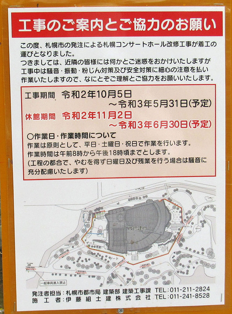 201101koujikeiji.jpg