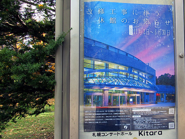 201103koujikeiji.jpg