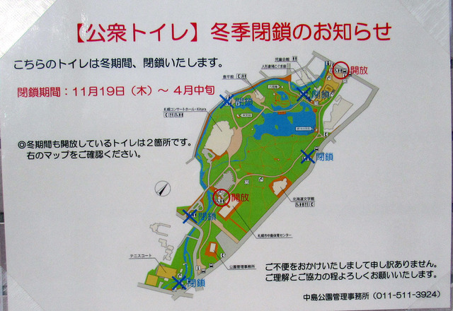 201123toiremap.jpg