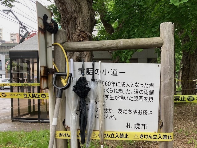 230609dekigoto3.jpeg