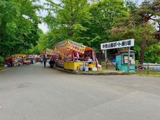 240614maturi7.jpeg