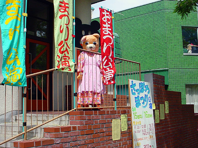 040615kogumaza.jpg