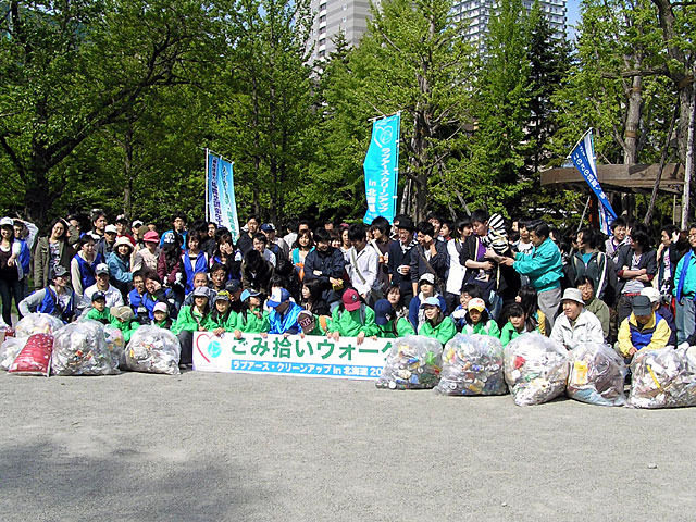 090530gomihiroi.jpg