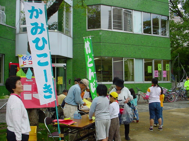 DSC08387.JPG