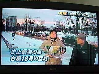 a050115sannin.jpg