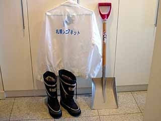 cleanKutu.jpg