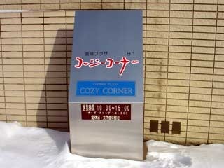 kojicouner.jpg