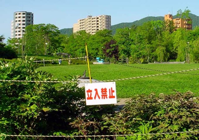 moiwa640.jpg
