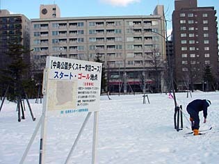 ski.jpg