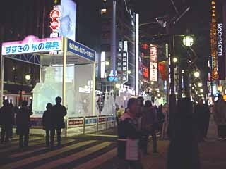 yoruKousaten.jpg